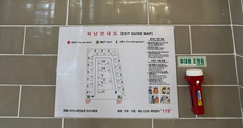 시티노래연습장 이미지