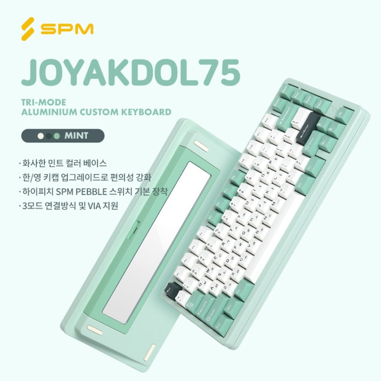 민트컴 이미지