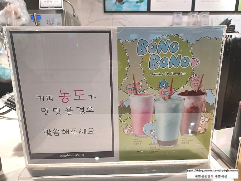 엔제리너스 롯데시네파주운정점 이미지