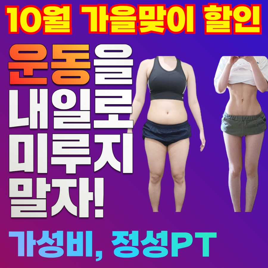 더피티짐 이미지