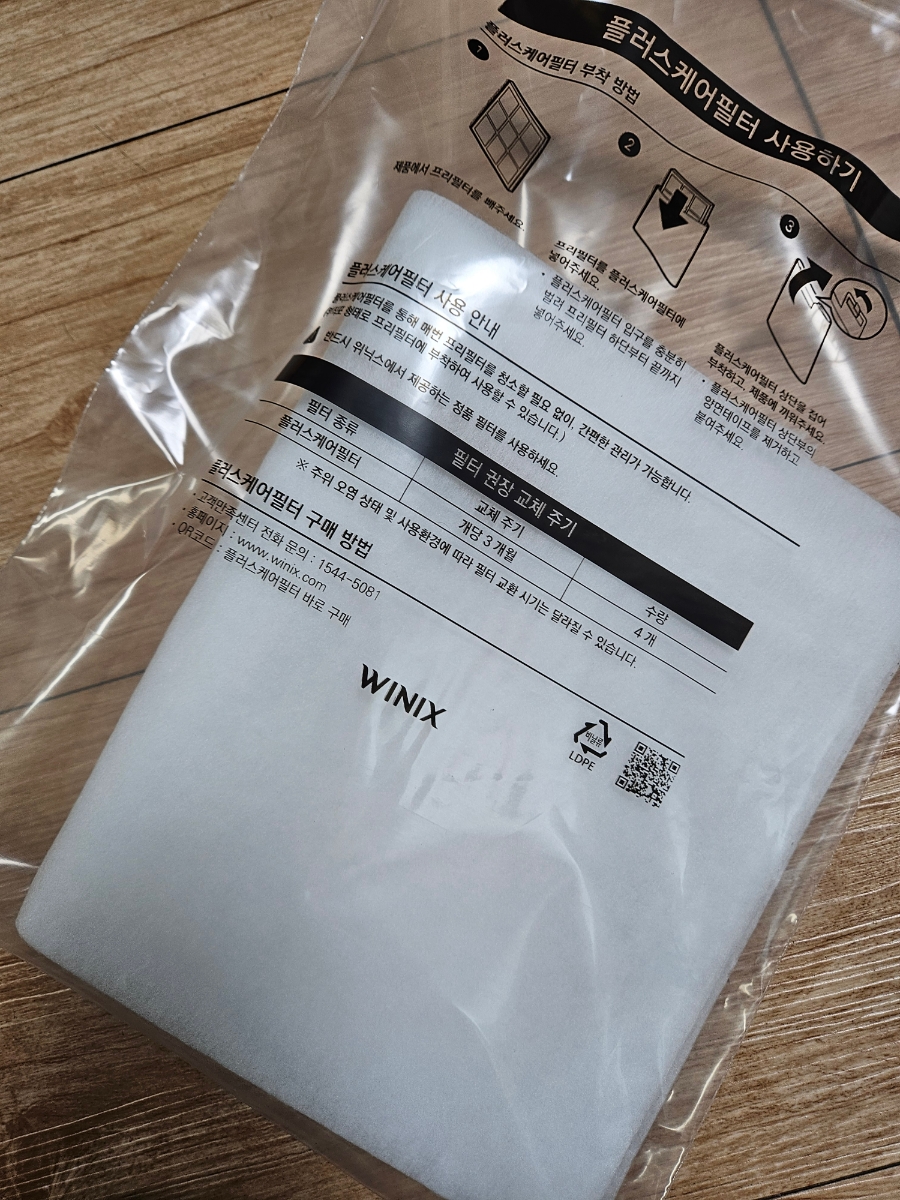 제로케어플러스 이미지