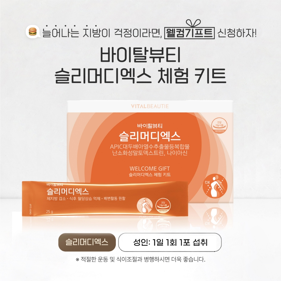 베스트아모레 이미지