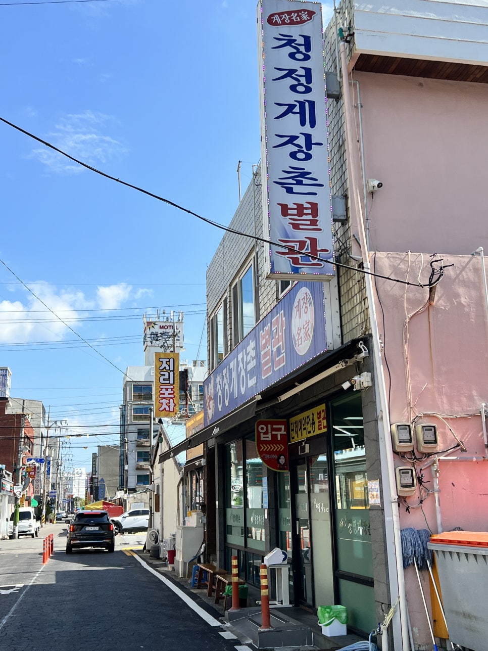 여수 간장게장 맛집 청정게장촌: 현지인 추천 맛집 탐방 — 사진 2