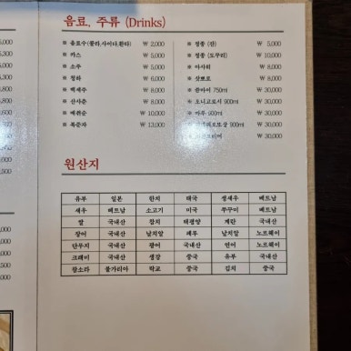스시진 이미지