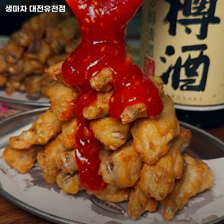 생마차대전 이미지