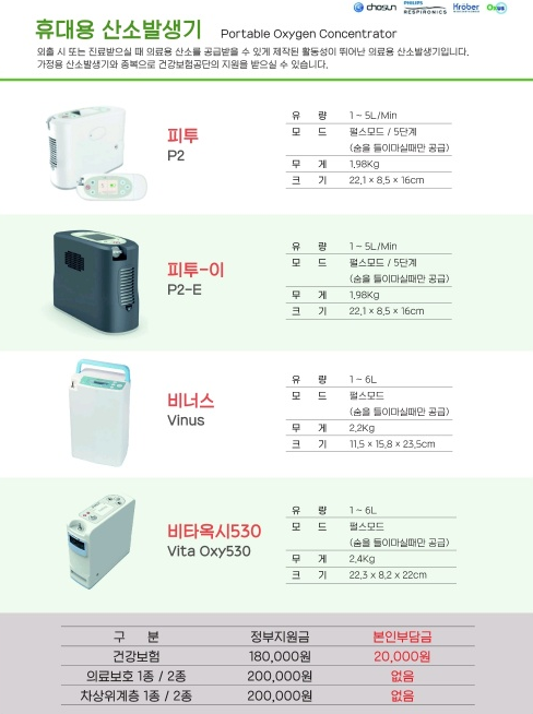 공단산소 이미지