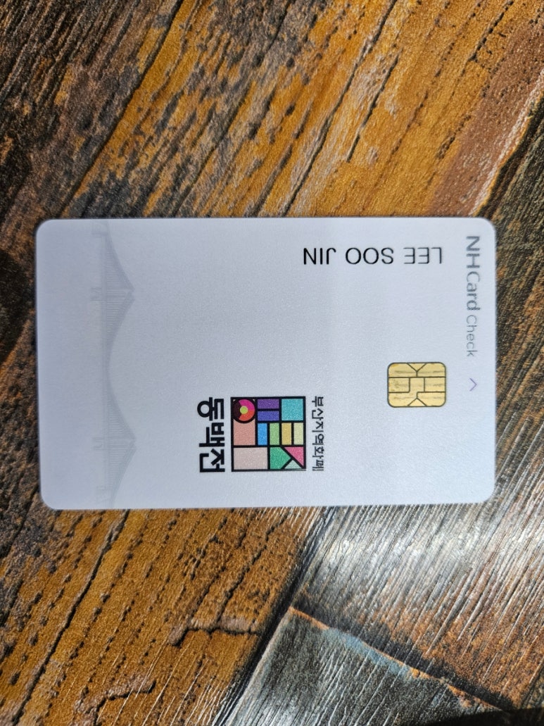 구포제면소 이미지