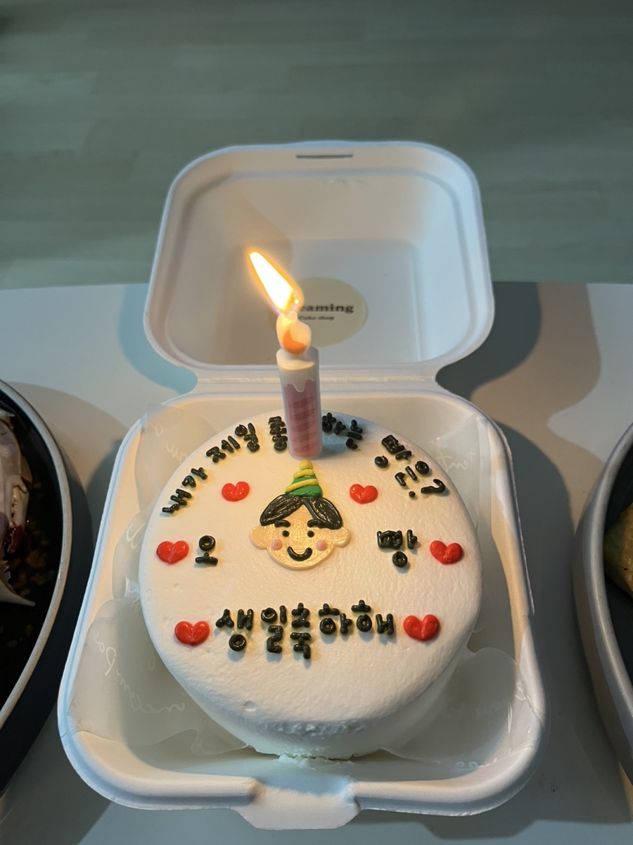 크리밍 이미지