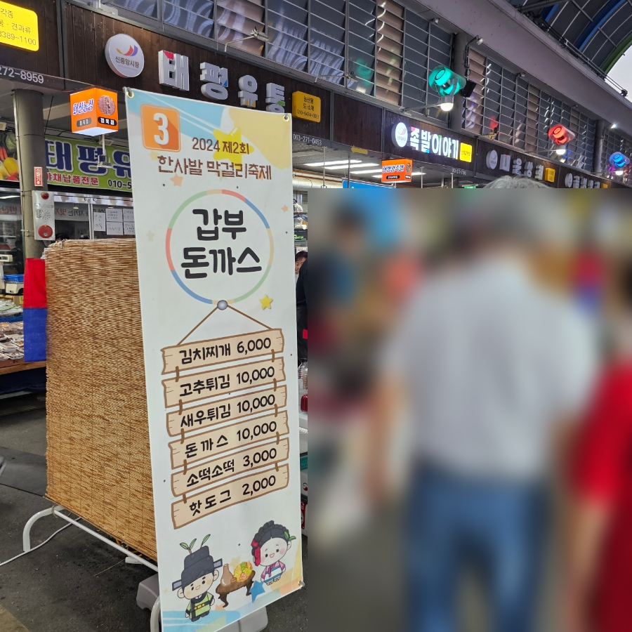 동양닭집 이미지