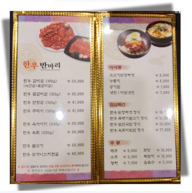 한우반마리 이미지