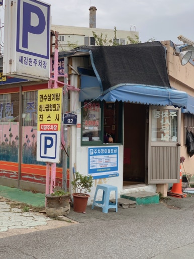 홍미관 이미지