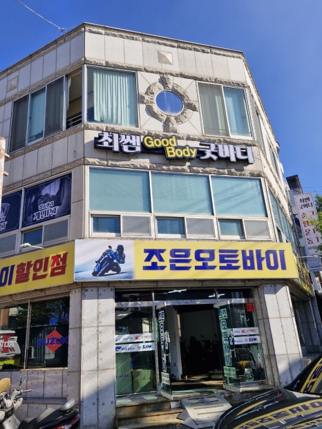 미플러스운동센터 이미지