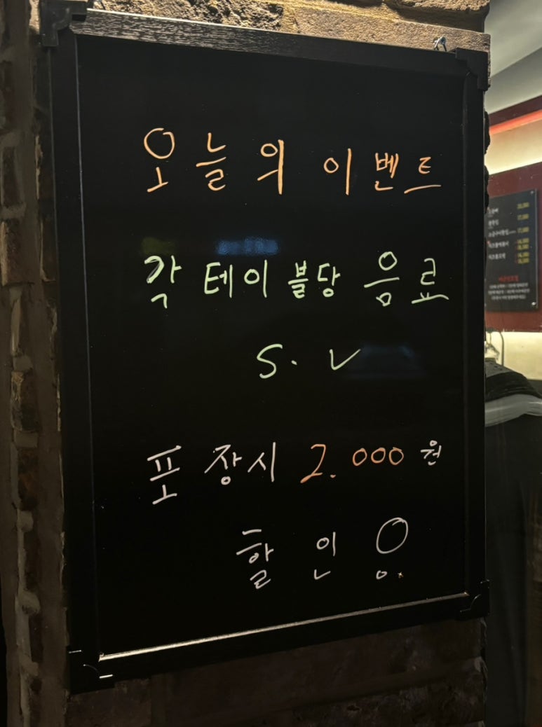 불야시불닭발 이미지