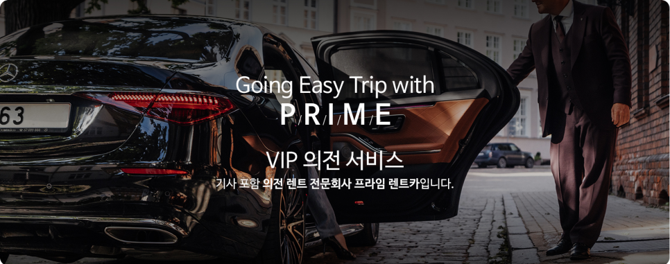 신형렌트카주 이미지