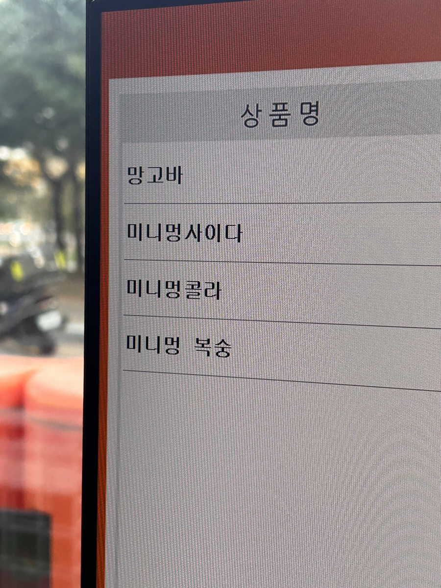 형진식품 이미지