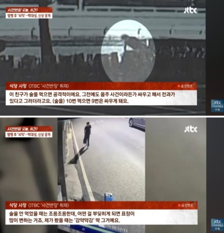국대찜닭 이미지