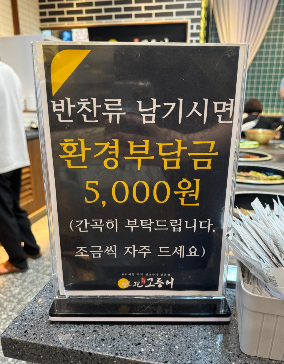 달빛한식뷔페 이미지