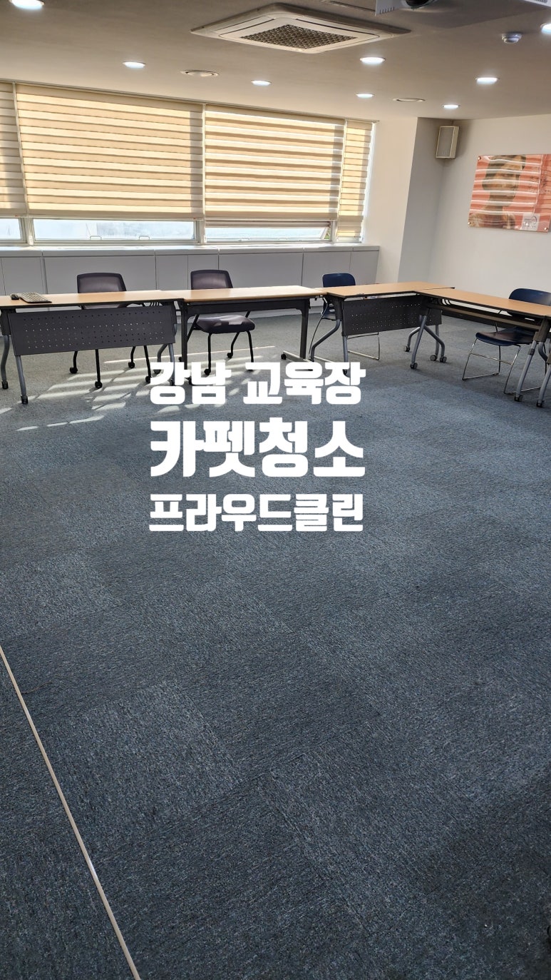 프라우드 클린 이미지