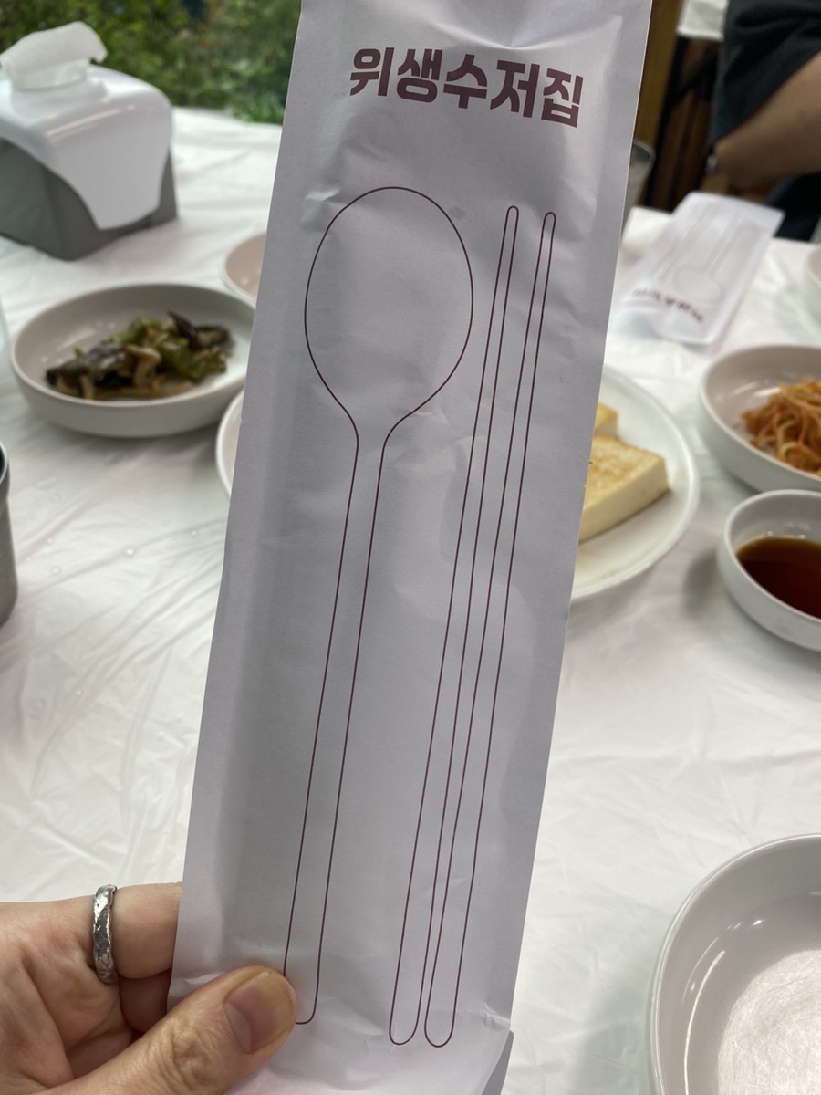 강림산초두부 이미지