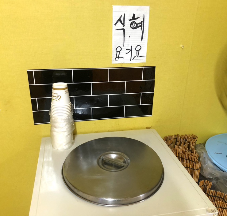 선미뷔페 이미지