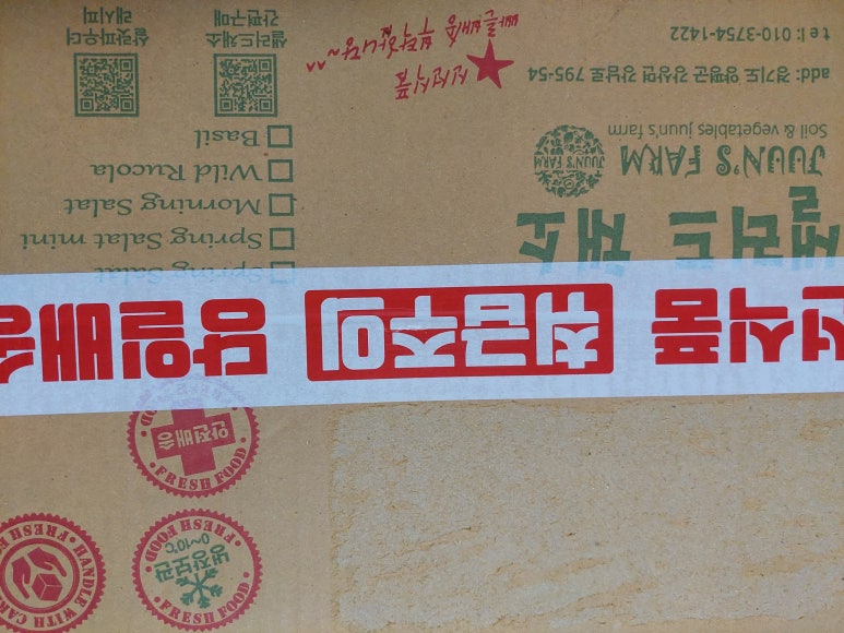 영이네수제맛찬 이미지
