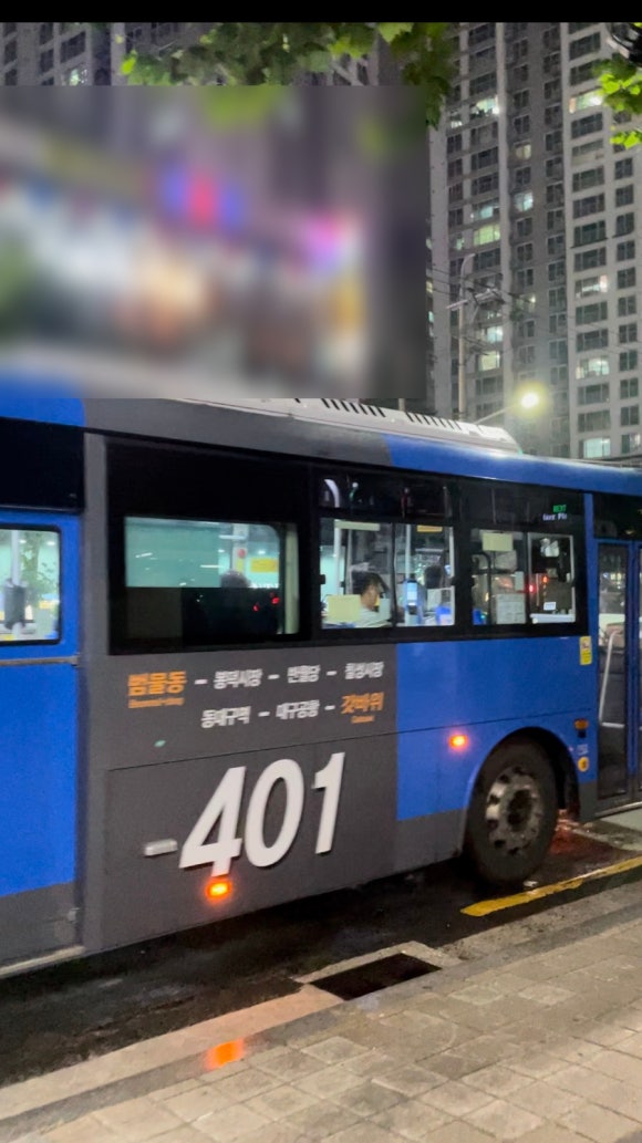 째즈노래연습장 이미지