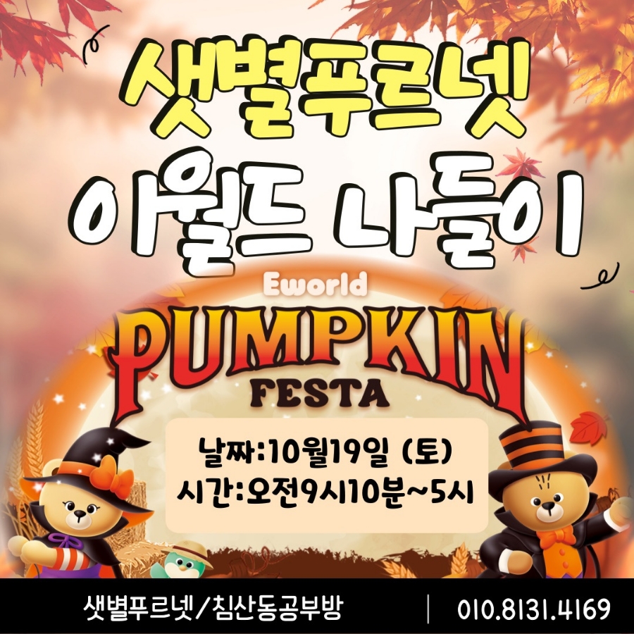 추억의공부방 이미지