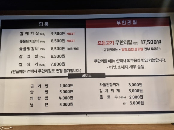 소담집 사진 6