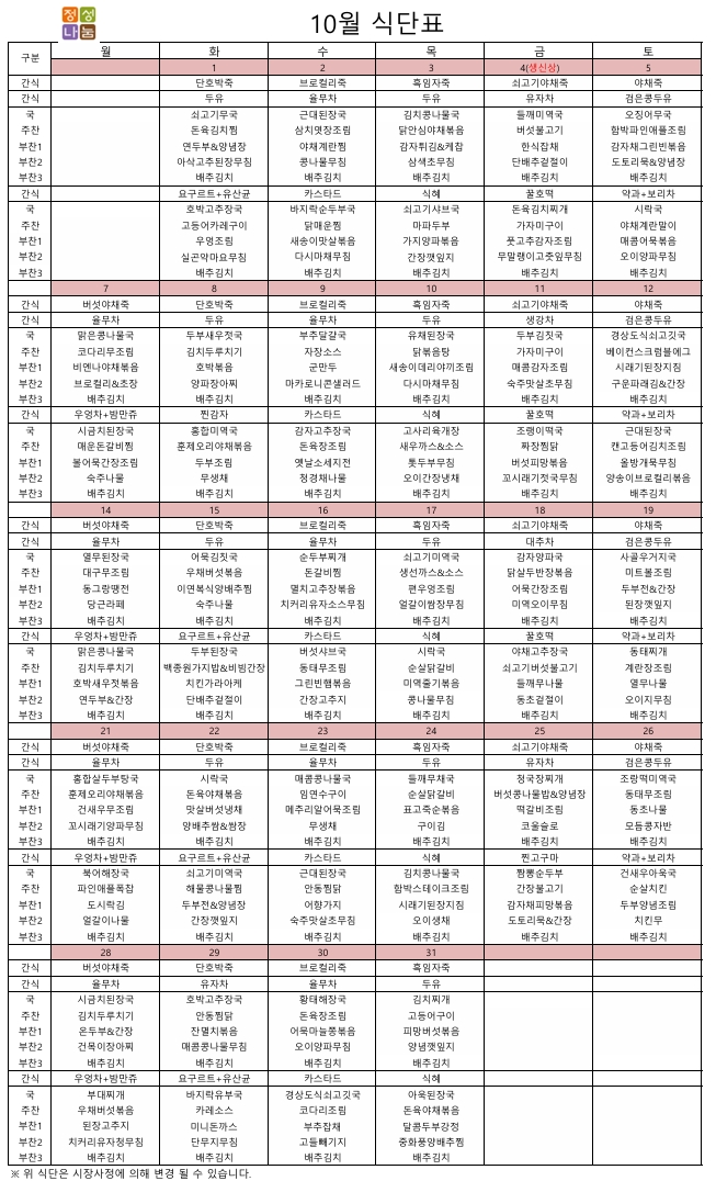 케어링 복지용구 센터 이미지