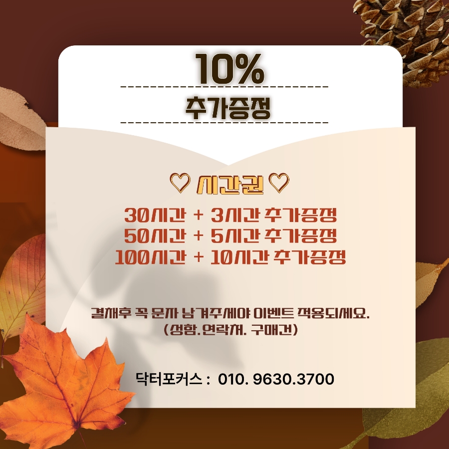 닥터스터디카페 이미지