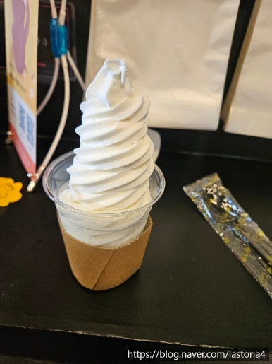 아마스빈안산 이미지