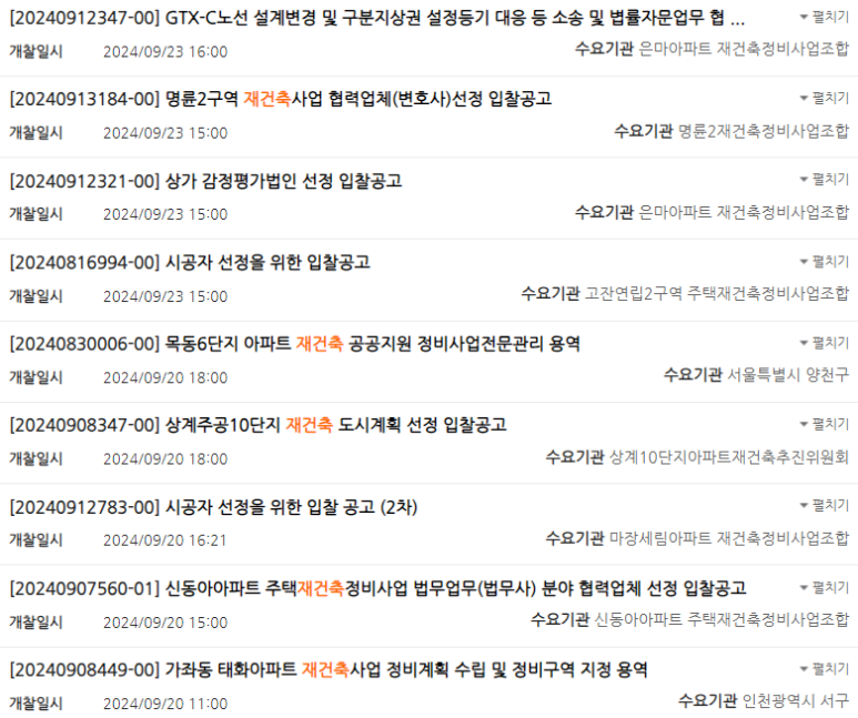 시영이엔지 이미지