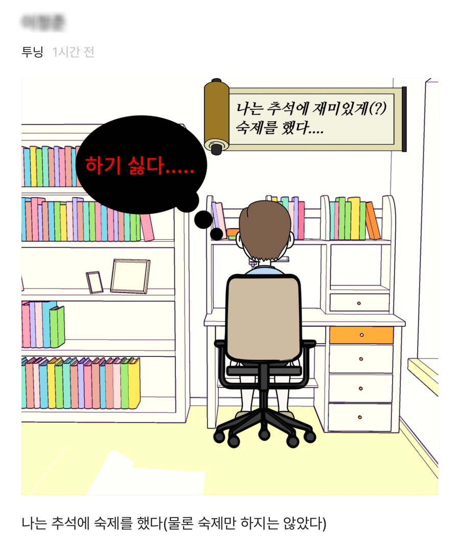산본초등학교 이미지