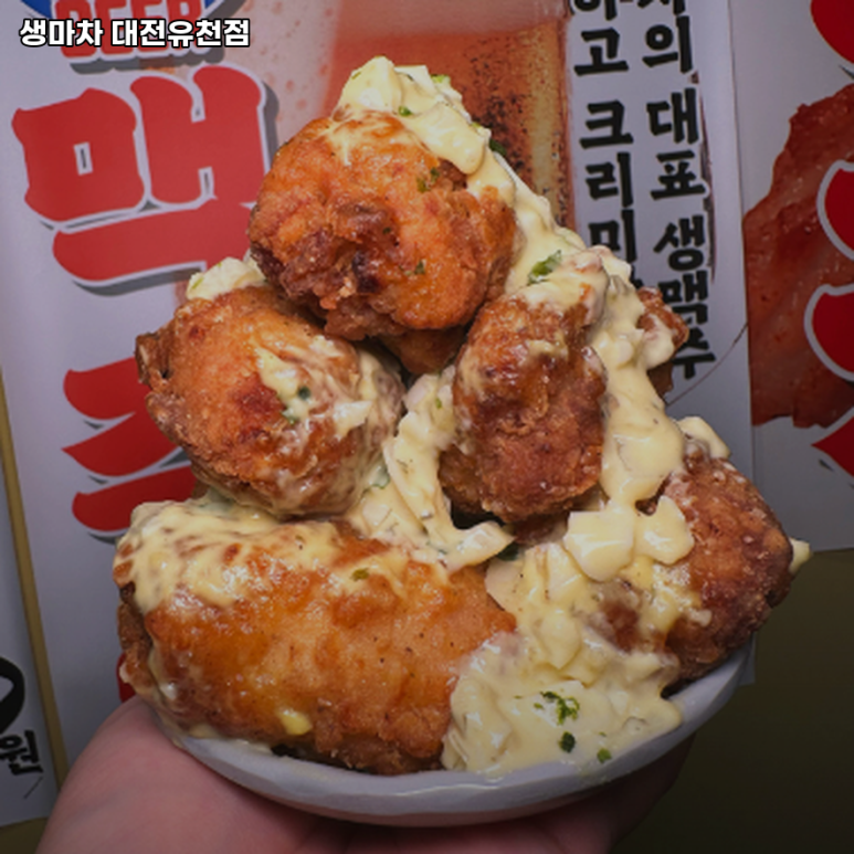 생마차대전 이미지