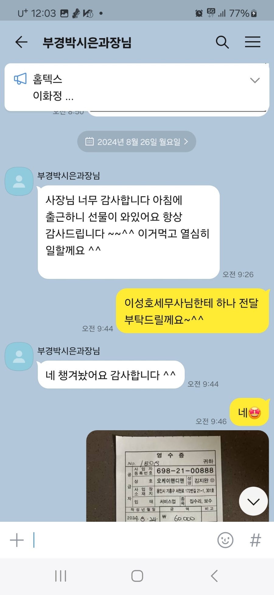 부경세무회계 이미지