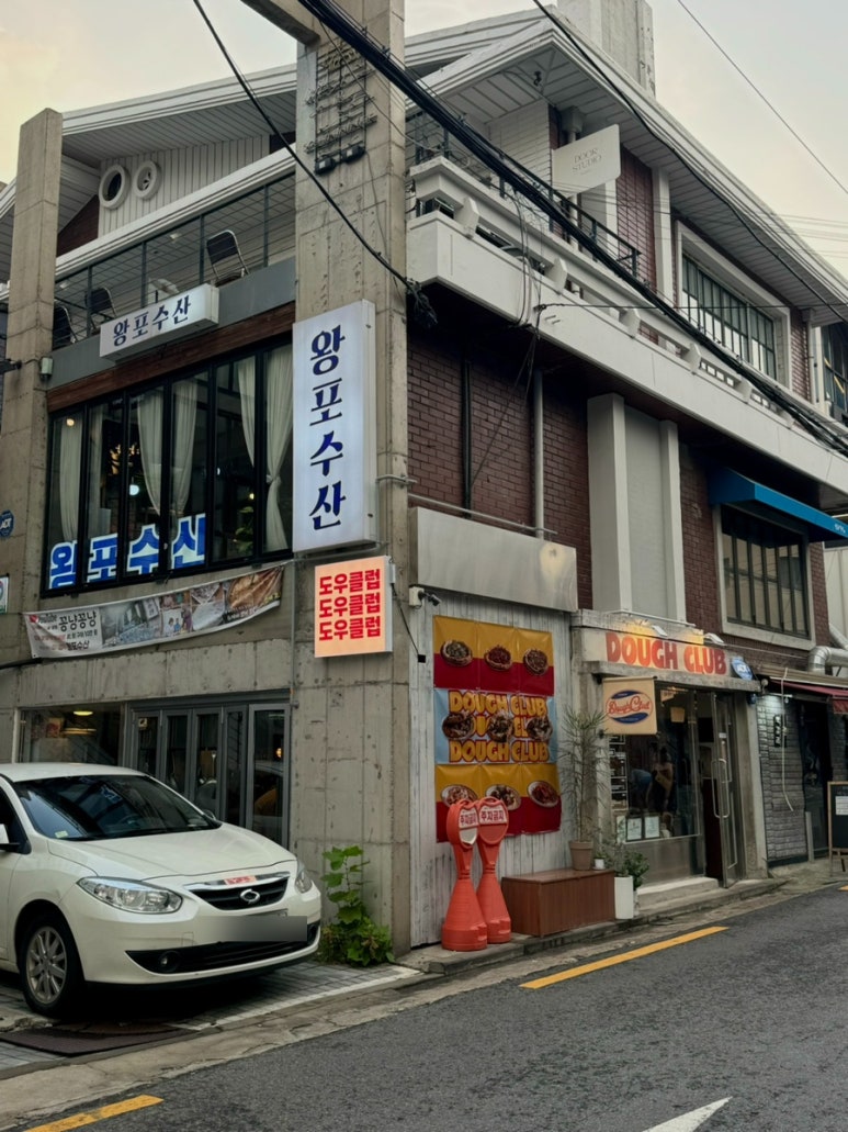 도우클럽연희 이미지