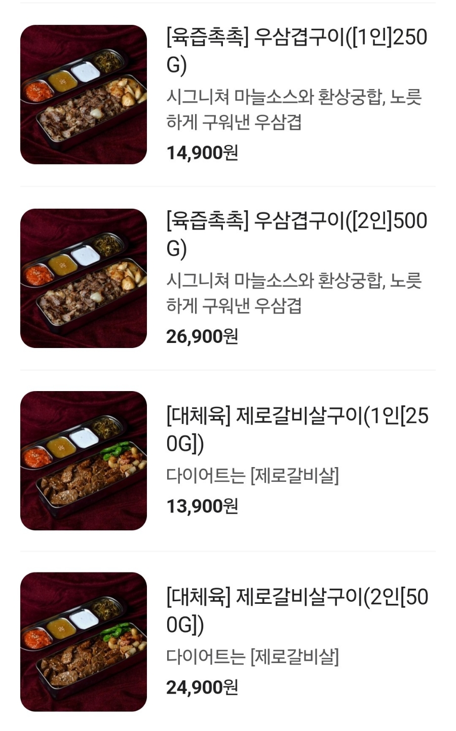 육식사관학교 이미지