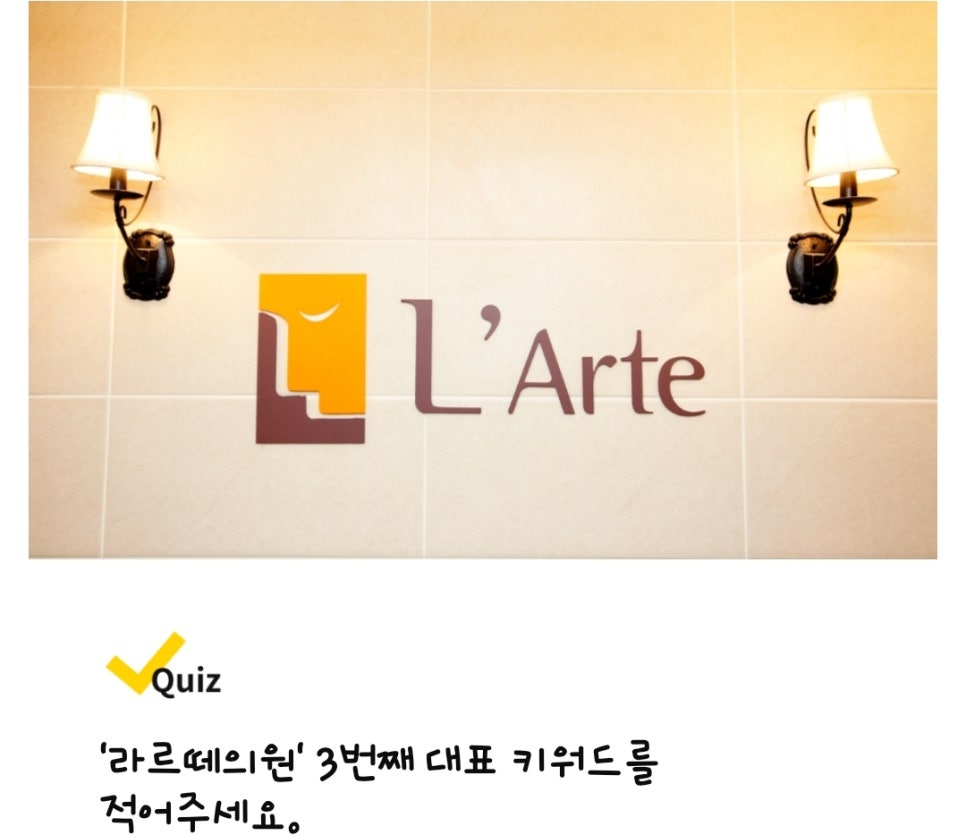 다은치과의원 이미지