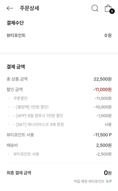 에이솜네일 이미지