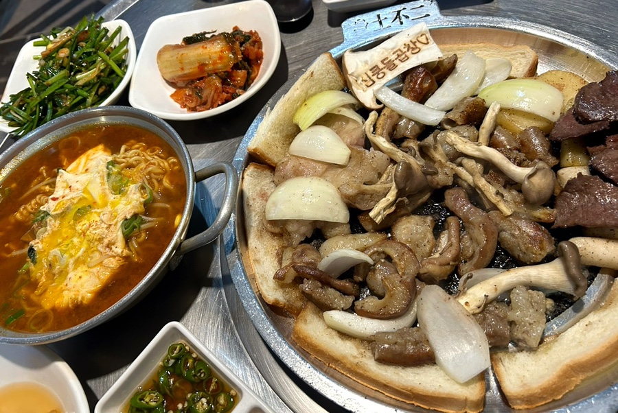 심쿵돌곱창 이미지