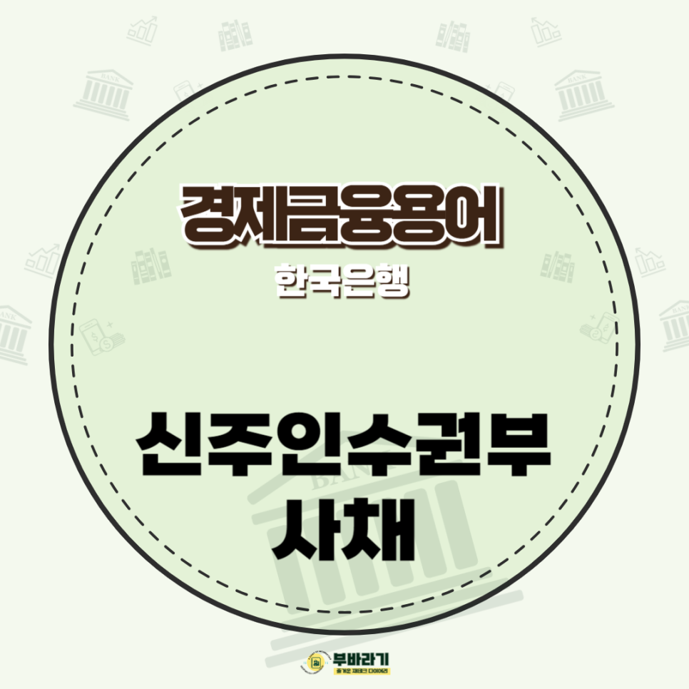 권리상회 이미지