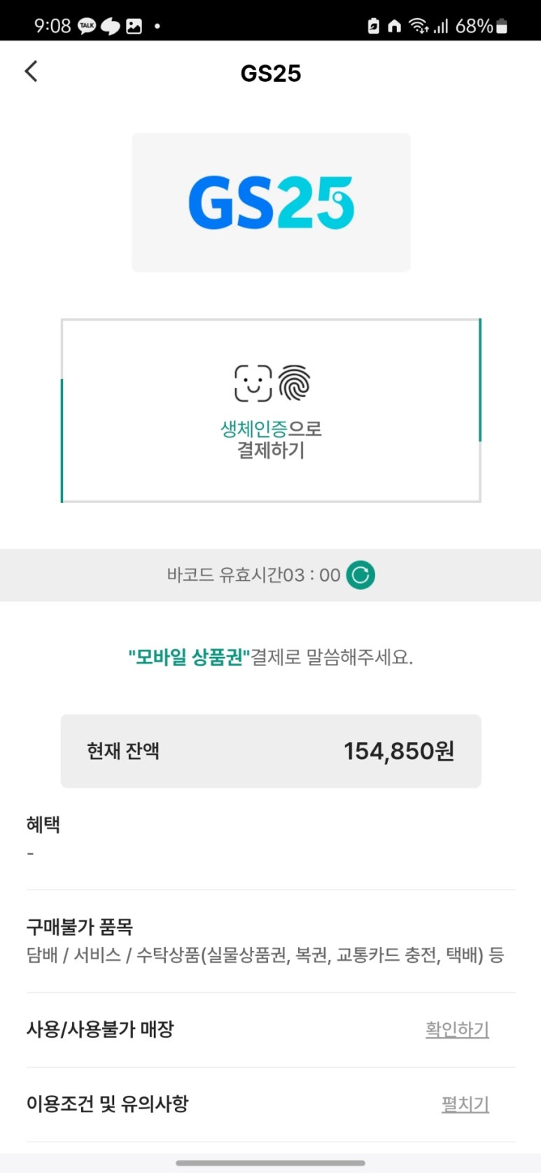 청년반점&청년커피 이미지