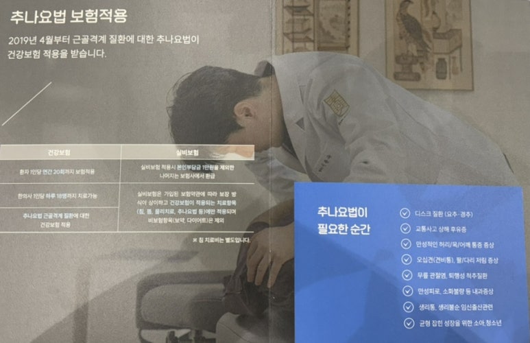 태흥당한의원구서점 이미지