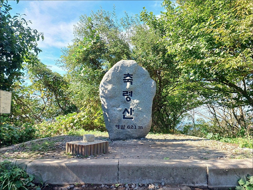 경수산림 이미지