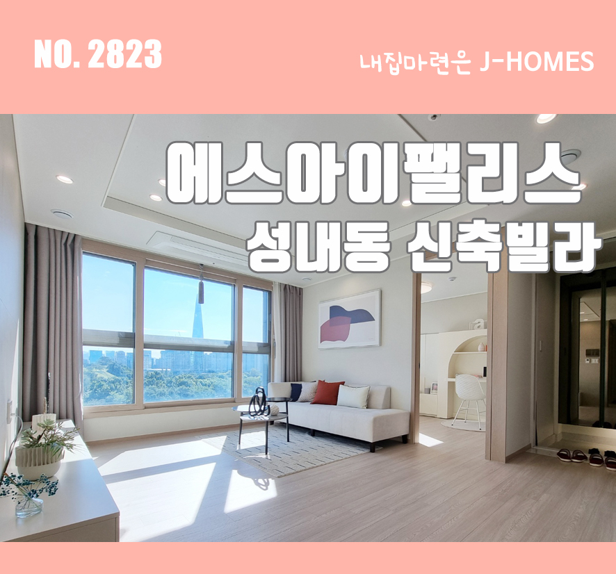 에스아이시스템 이미지