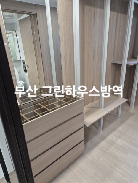 그린청소방역 이미지