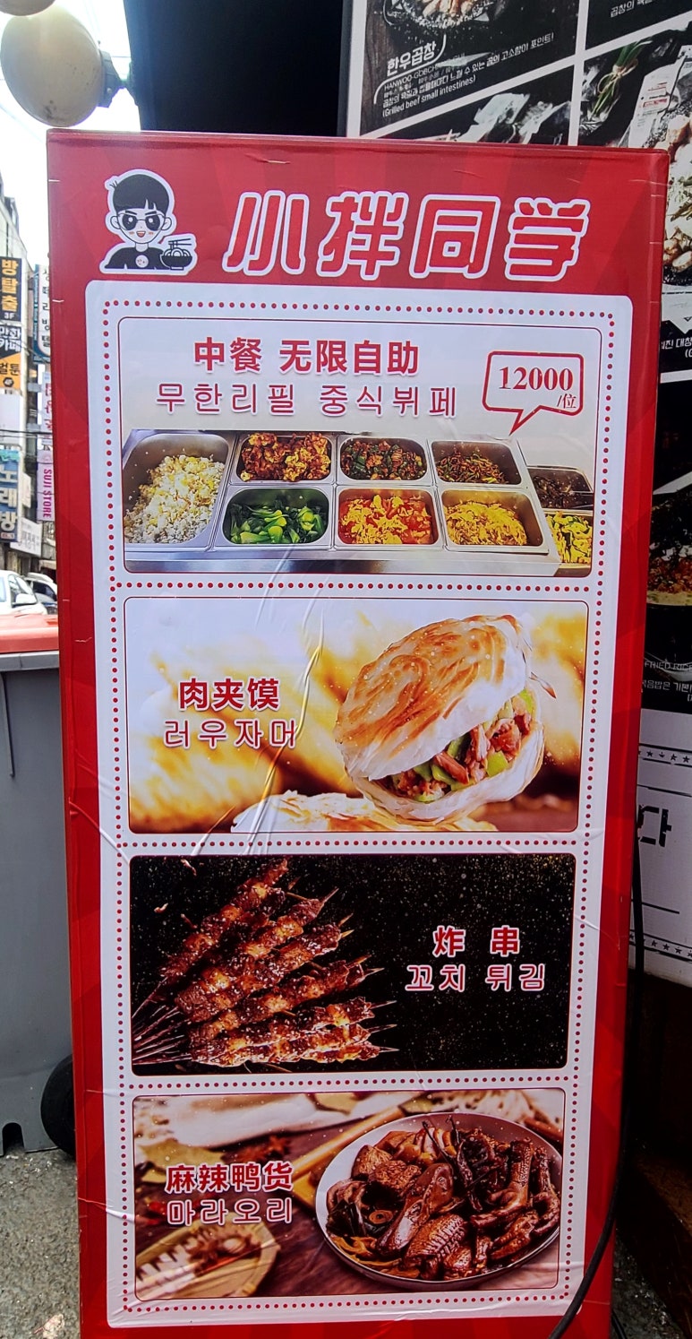 마오중식 이미지