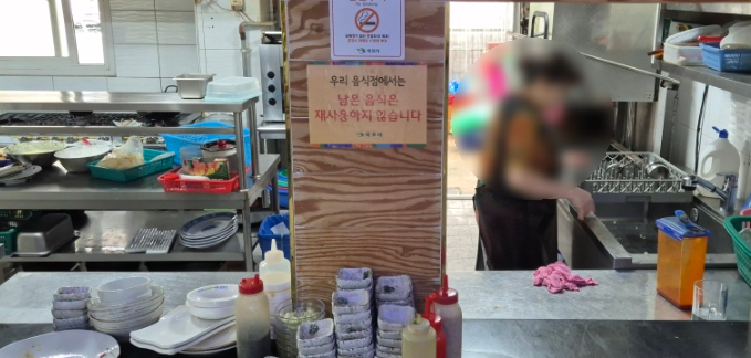 해왕궁계절음식 이미지