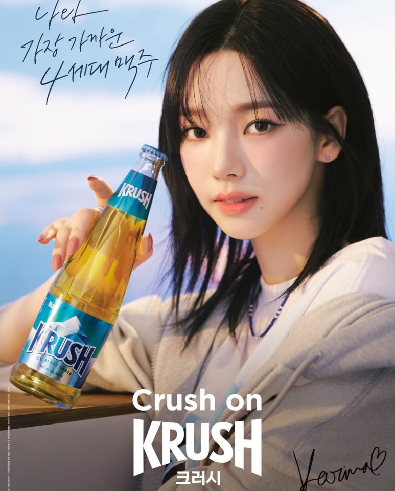 내가조선의치킨이고맥주다 이미지
