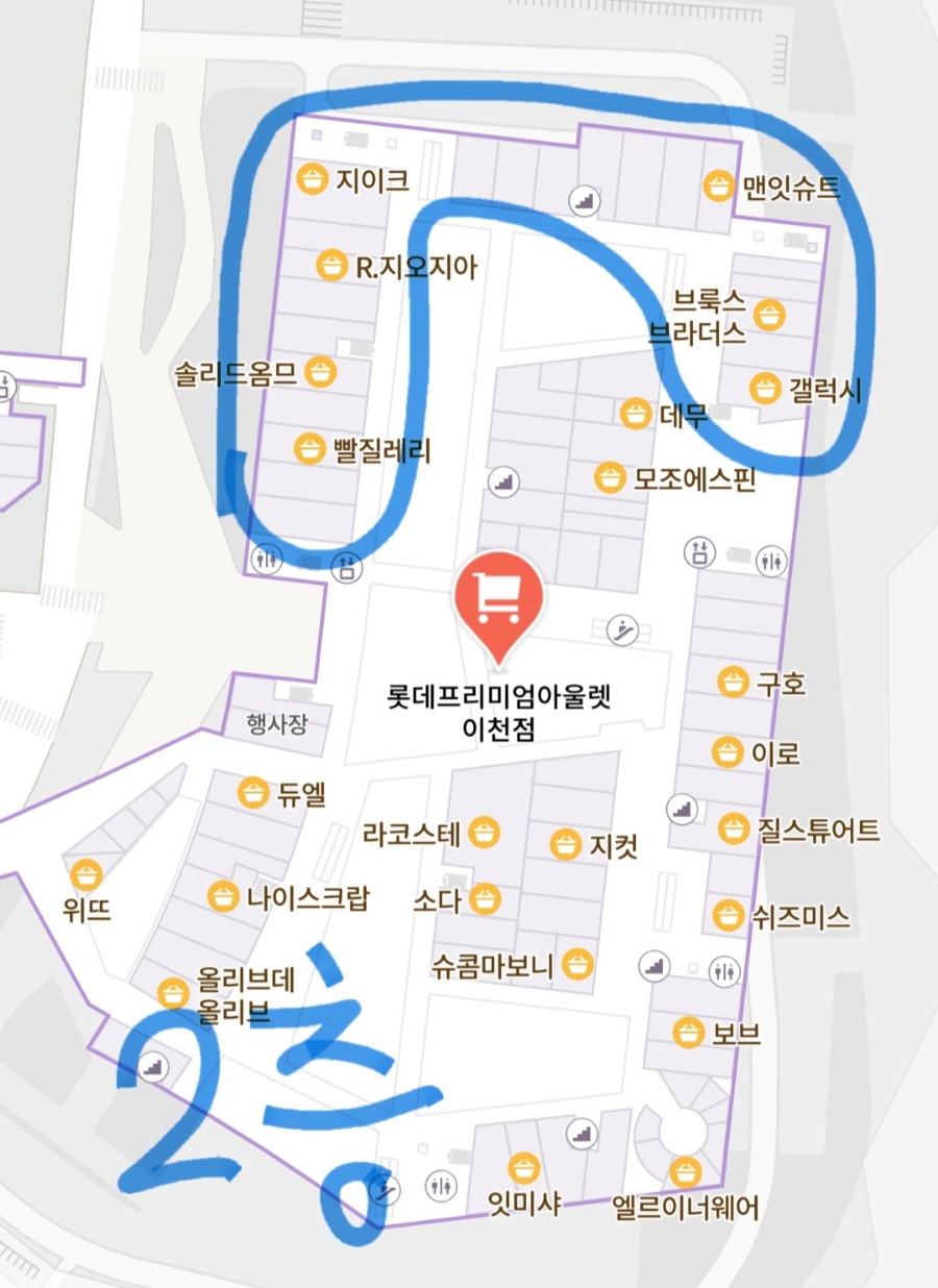 앤드지롯데아울렛 이미지